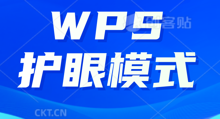 wps-15