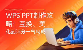 wps-20