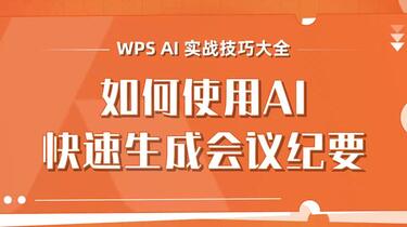 wps-31
