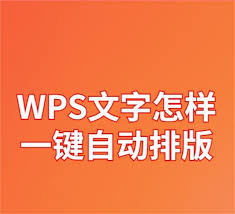 wps-36
