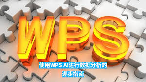 wps-48